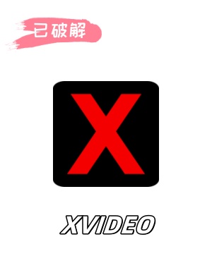 免费X-V_1.5.7破解版