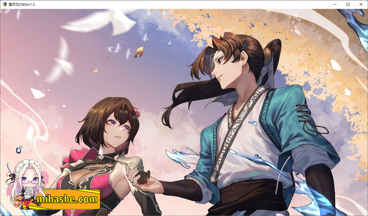 【PC+安卓+iOS】 雪月花 Ver1.5 STEAM官方中文无修版+存档★全CV 【RPG汉化1.9G】