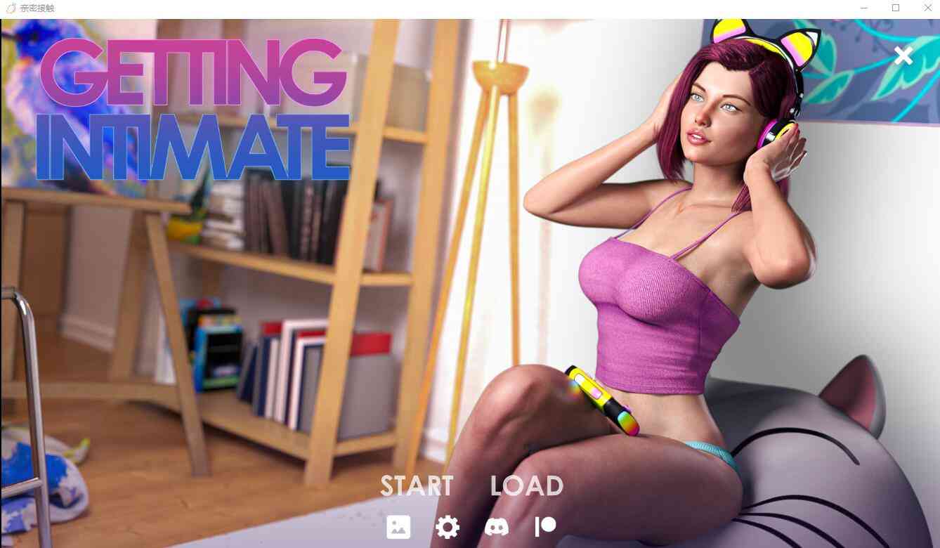 【PC+安卓+iOS】 亲密接触 Getting Intimate-ch.1 汉化版 【欧美SLG汉化动态1.5G】