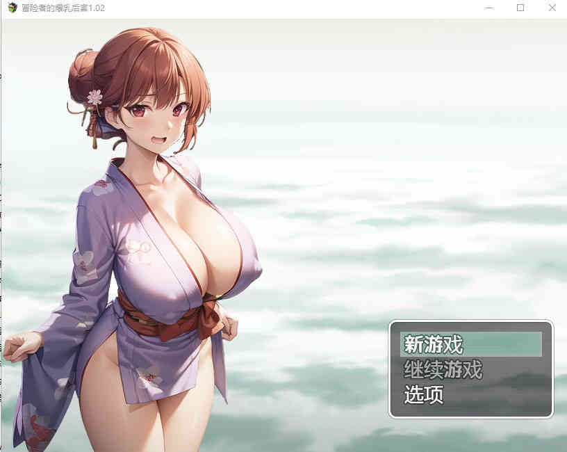 【PC+安卓+iOS】冒险者的爆乳后宫 V1.02 汉化版 【RPG汉化1.6G】