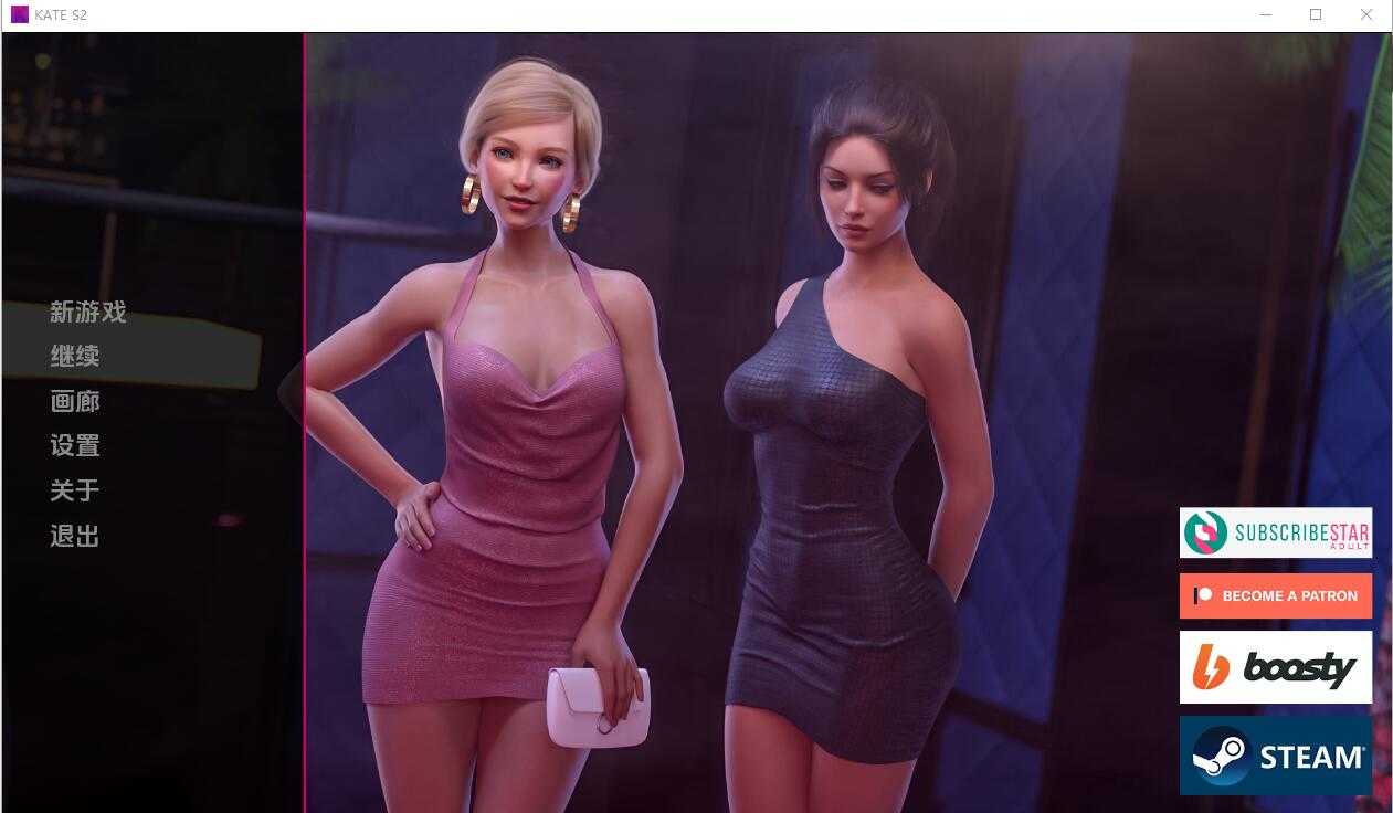 【PC+安卓+iOS】凯特 第二季V0.7.1 汉化版 【SLG汉化3.3G】