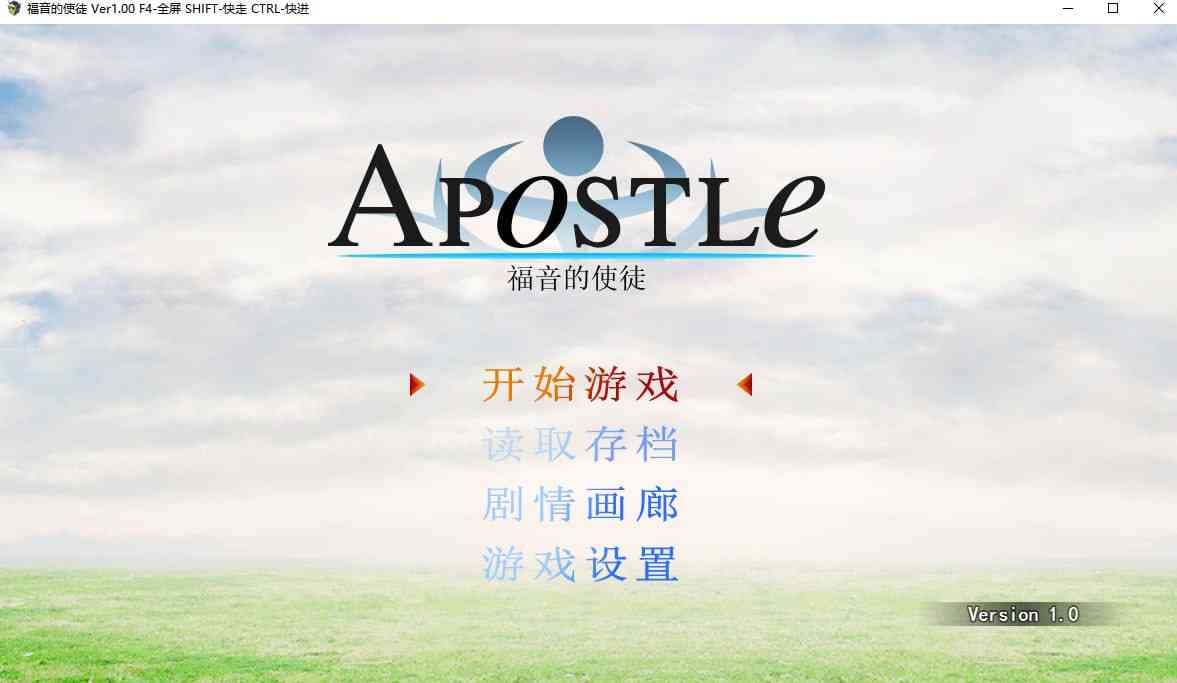 【PC+安卓+iOS】福音的使徒 官方中文版 【RPG官中1G】