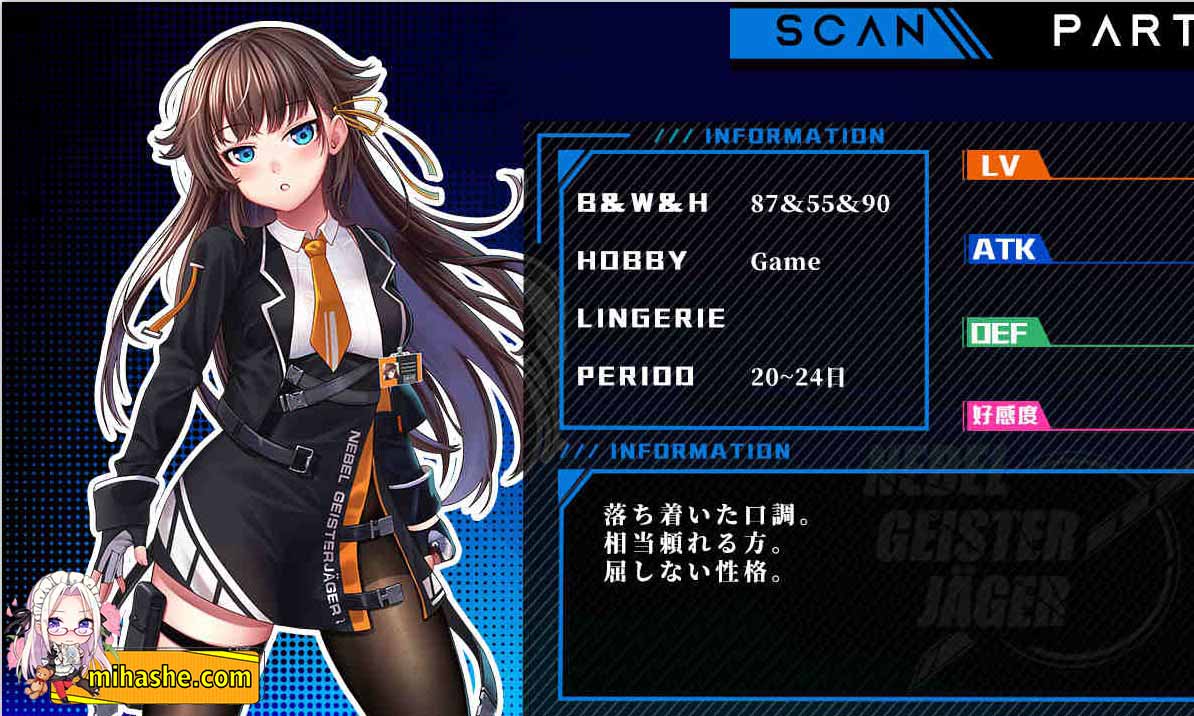 【PC+安卓+iOS】除灵猎人~零号羔羊 Nebel Geisterjäger V2.15【日系RPG汉化动态2.71G】