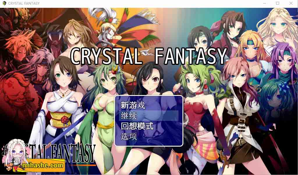 【PC+安卓+iOS】 被引导勇者们 CRYSTALFANTASY汉化版+全CG存档 【中文RPG汉化2.3G】