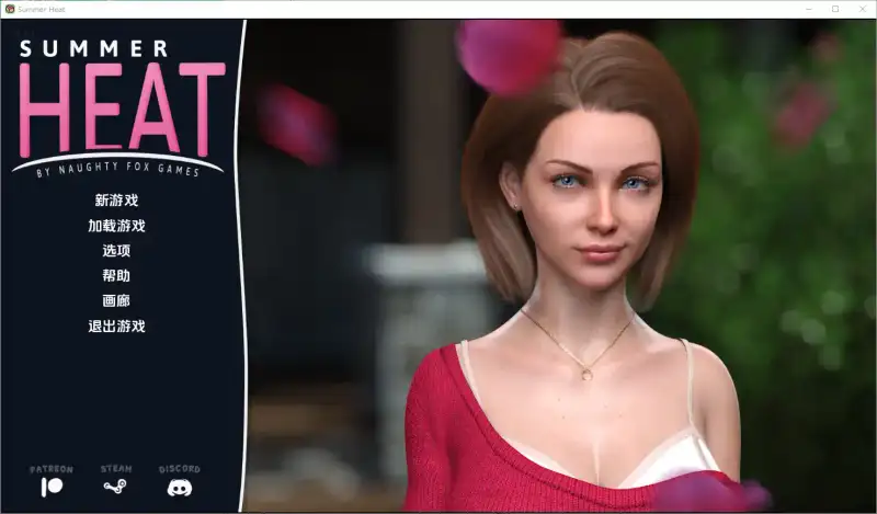【PC+安卓+iOS】夏日炎热 Summer Heat v0.6.1 汉化版[【欧美SLG动态4.90G】