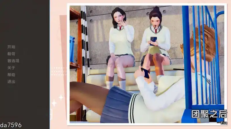 【PC+安卓+iOS】重逢之后 After The Reunion V0.1 汉化版【亚洲风SLG动态1.80G】