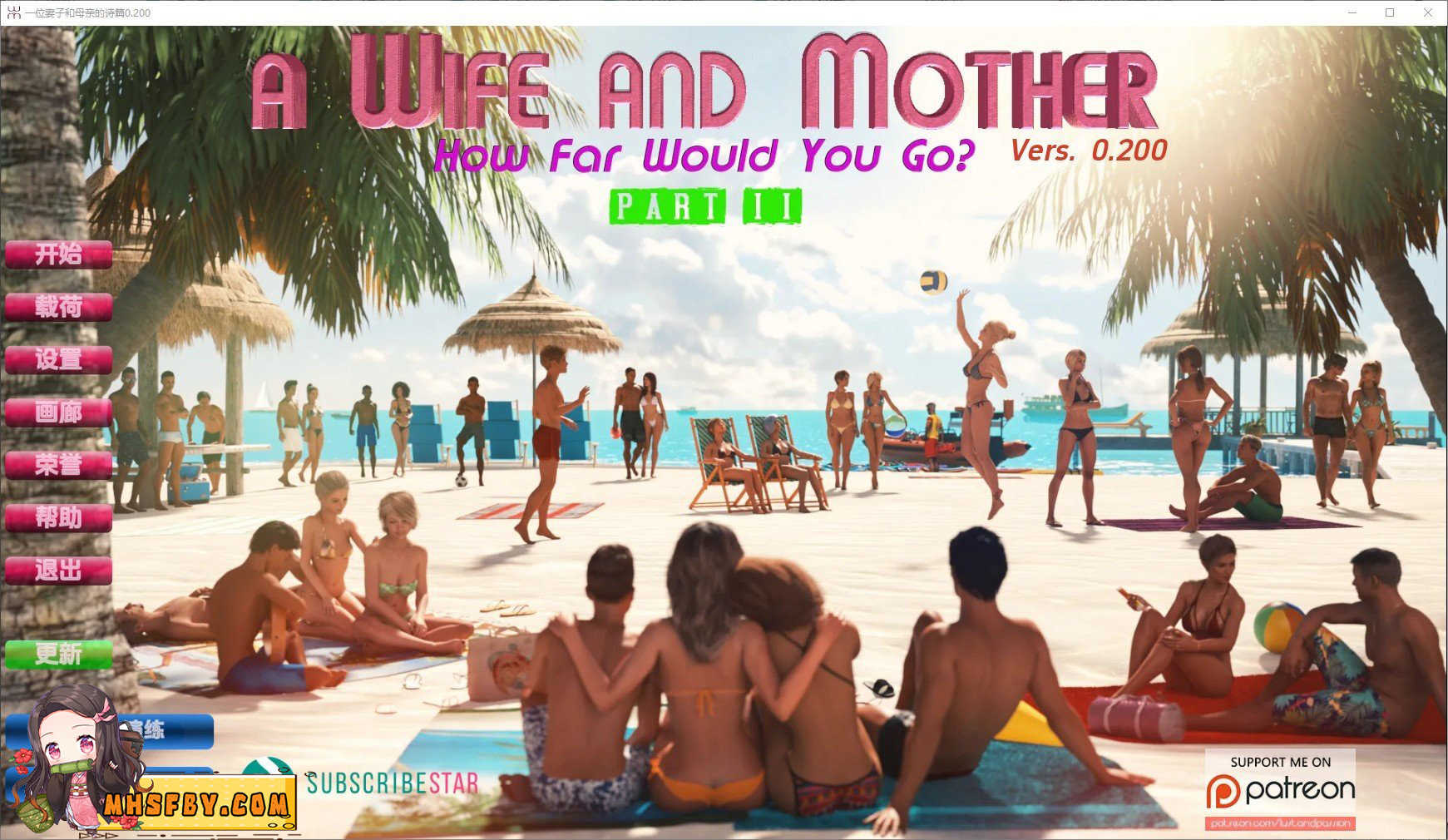 【PC+安卓+iOS】妻子与母亲 A Wife and Mother ver0.215【SLG汉化3.4G】