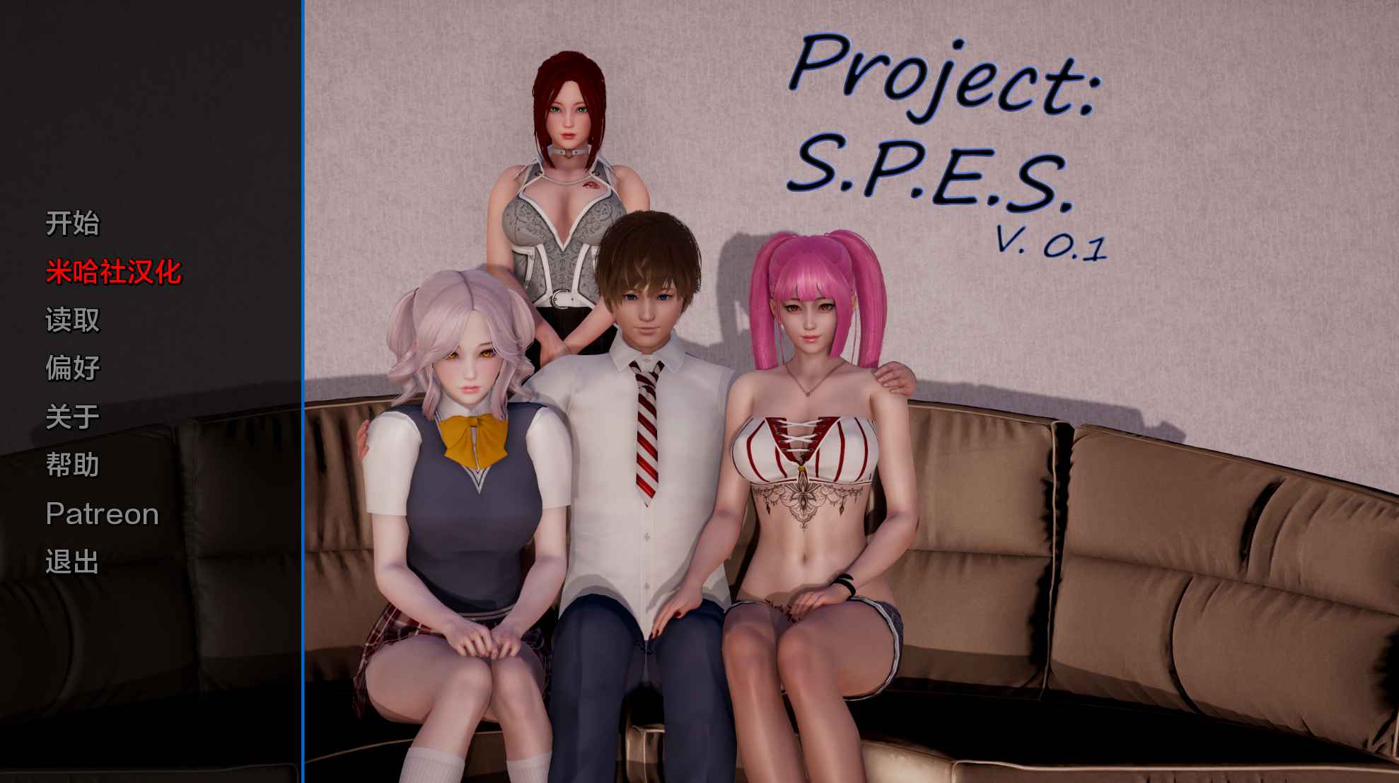 【PC+安卓+iOS】项目：S.P.E.S V0.7【亚洲SLGAIGPT汉化1.36G】