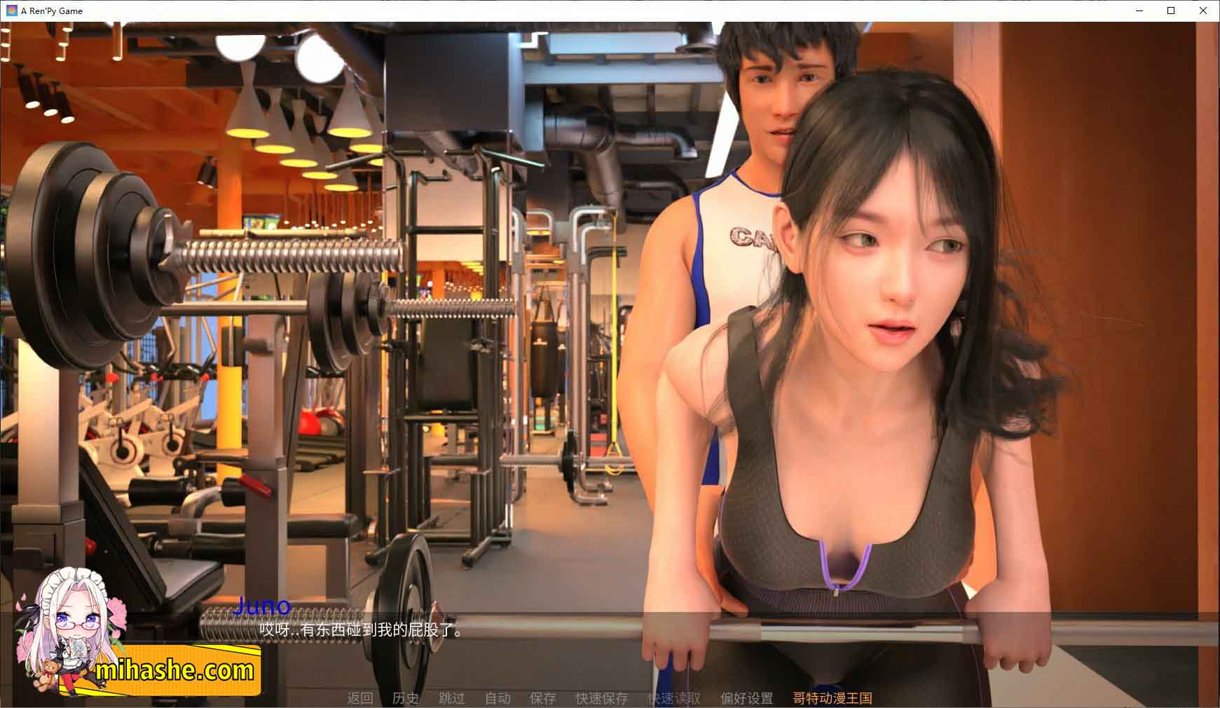 【PC+安卓+iOS】最热的夏天Hottest Summer v0.80【亚洲风SLG汉化动态740M】