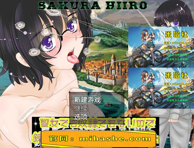 【PC+安卓+iOS】 炼金术师的异世界之旅！精修汉化完结版+CG 【RPG汉化动态600M】