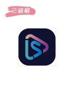 蕾丝视频8.1.3破解版