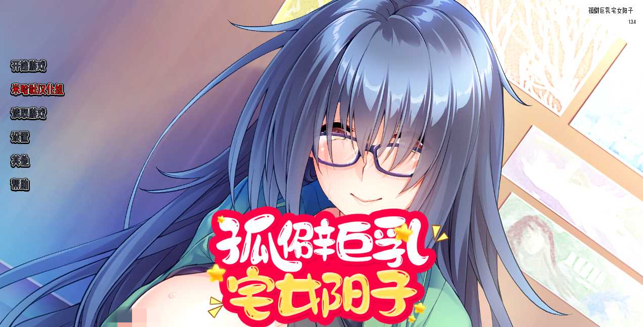 【PC+安卓+iOS】漫画制造商的超级挤奶工 Manga Maker’s Mega Milkers Final 汉化版【日系SLG官方中文1.8G】