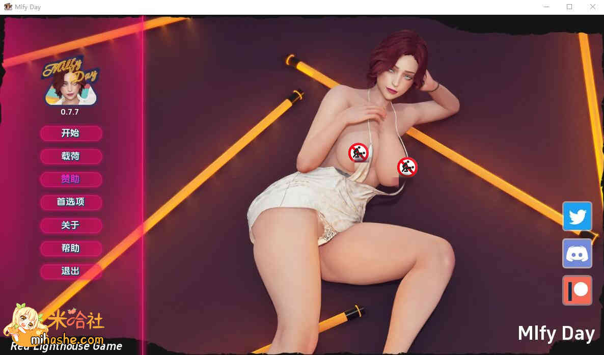 【PC+安卓+iOS】熟女日 我爱熟女 Milfy Day 0.8【SLG汉化6.5G】