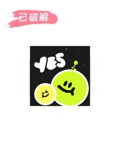 嘿咻社区1.2.4破解版