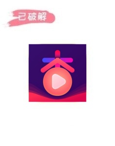 杏吧1.2.6破解版